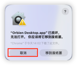 desktop_mac_1.png