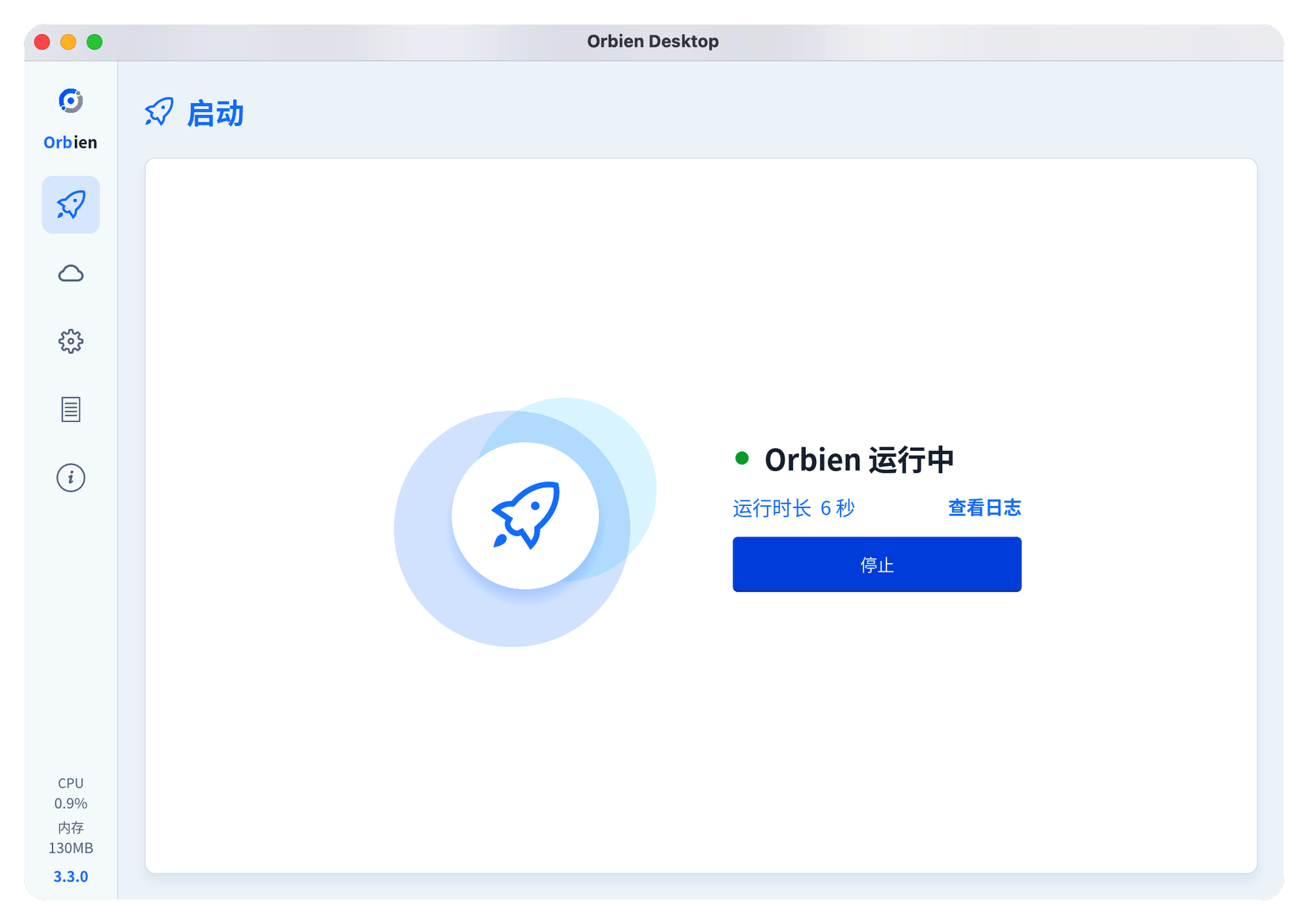 Orbien Desktop 客户端演示