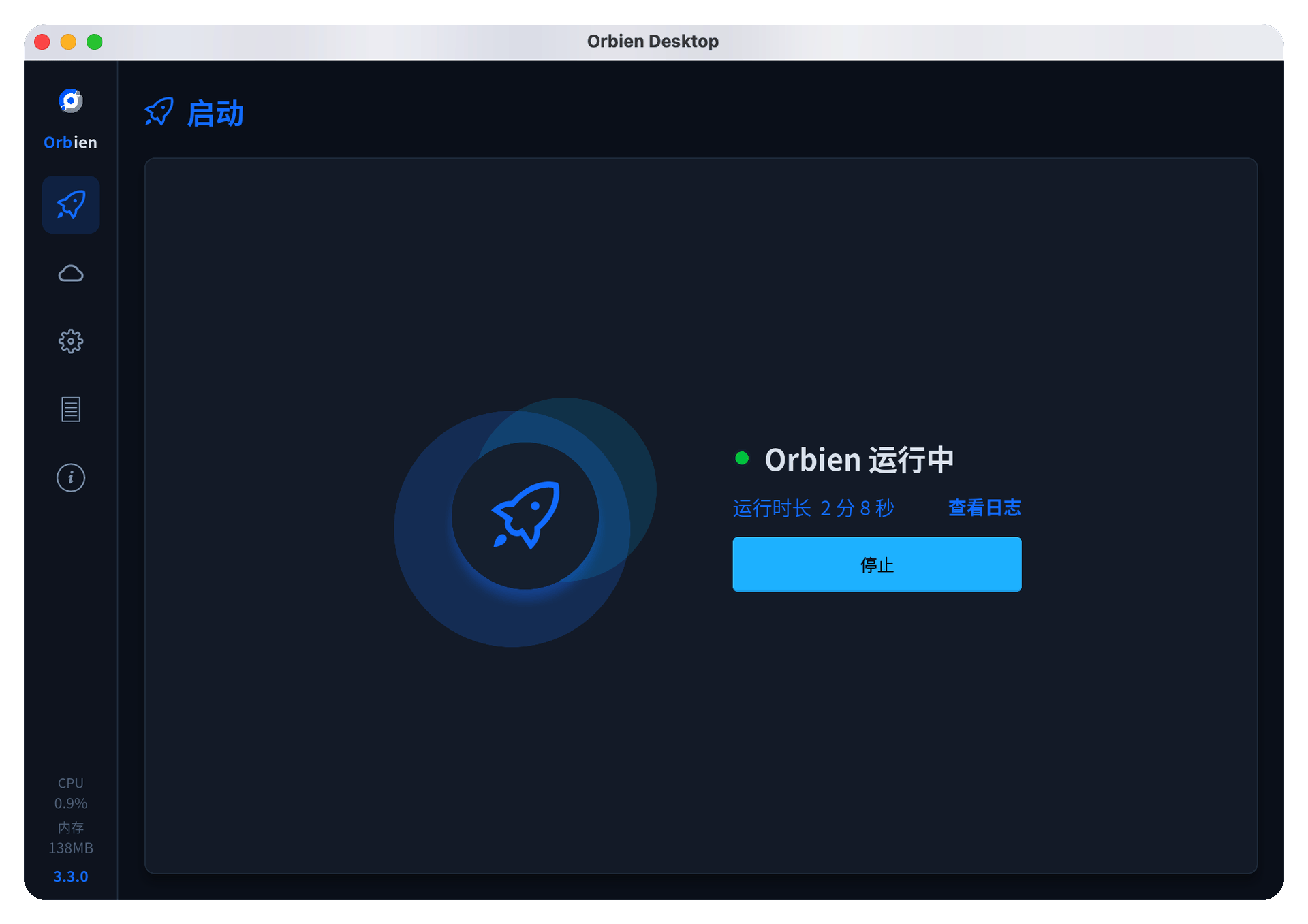 Orbien Desktop 客户端演示